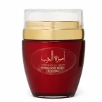 Crème Mains & Corps Ameerat Al Arab - 45 G 2