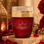 Crème Mains & Corps Ameerat Al Arab - 45 G 1