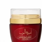 Crème Mains & Corps Ameerat Al Arab - 45 G 3