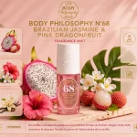 Body Philosophy N°68 Brazilian Jasmine & Pink Dragonfruit - brume floral 90 ML 5