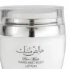 Crème Mains & Corps Pure Musk - 45 G 2